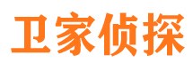 郸城市调查取证